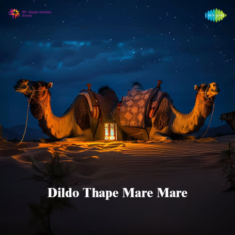 Album Blurred Banner Image