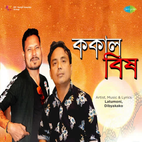 Album Blurred Banner Image