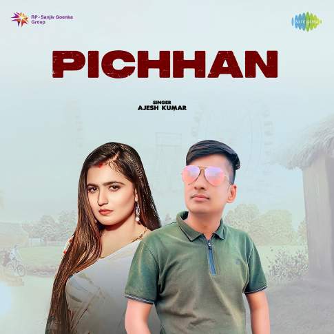 Album Blurred Banner Image