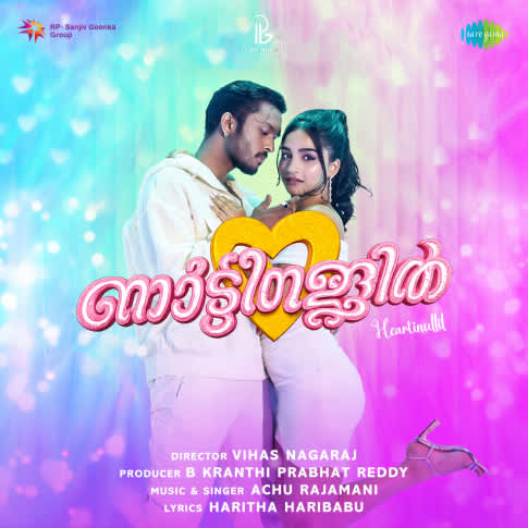 Album Blurred Banner Image