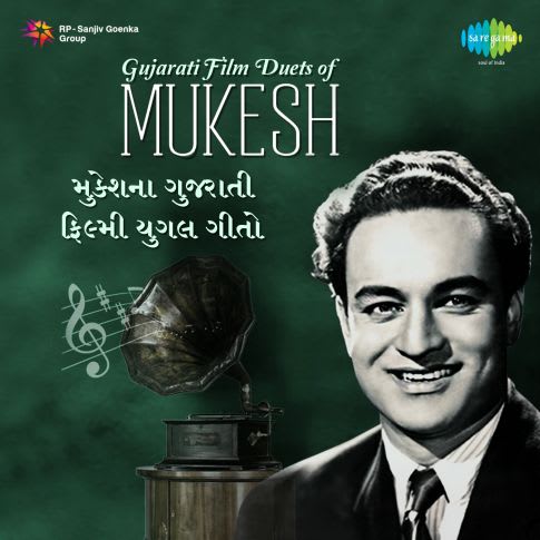 mukesh and asha duets