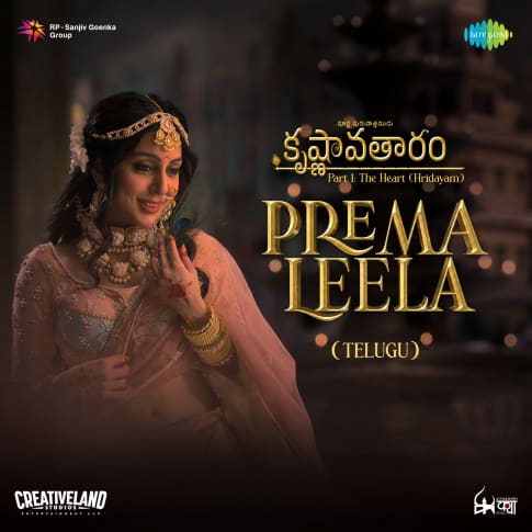 Album Blurred Banner Image