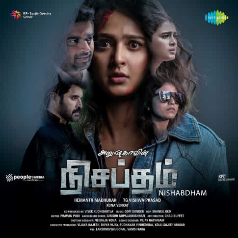 Album Blurred Banner Image