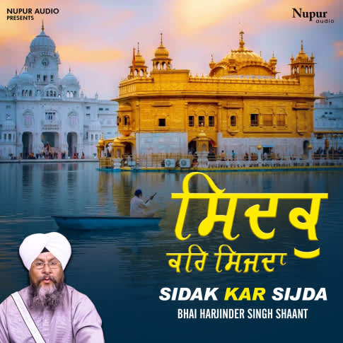 Album Blurred Banner Image