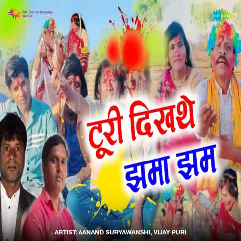 Album Blurred Banner Image