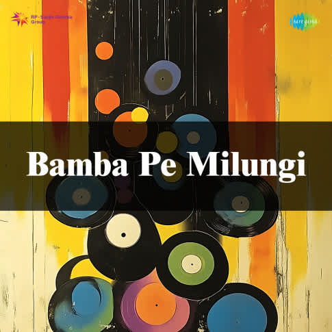 Album Blurred Banner Image