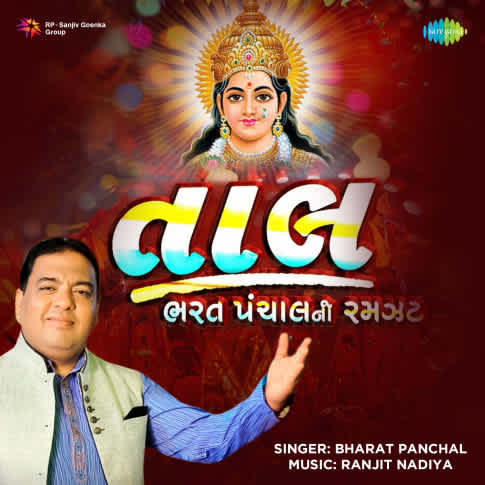 Album Blurred Banner Image