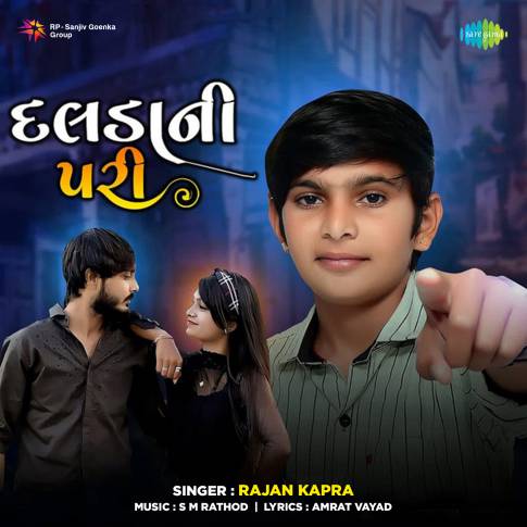 Album Blurred Banner Image