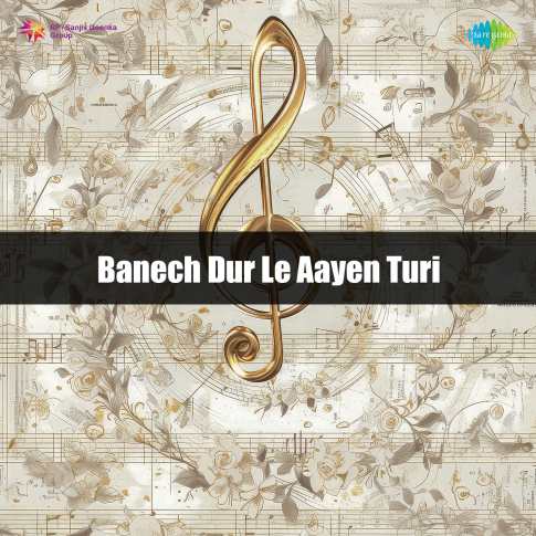 Album Blurred Banner Image