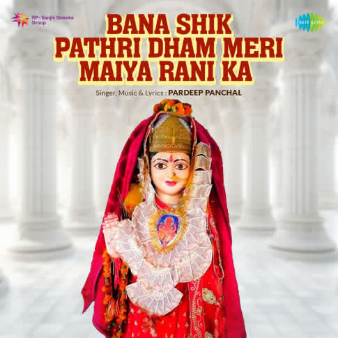 Album Blurred Banner Image