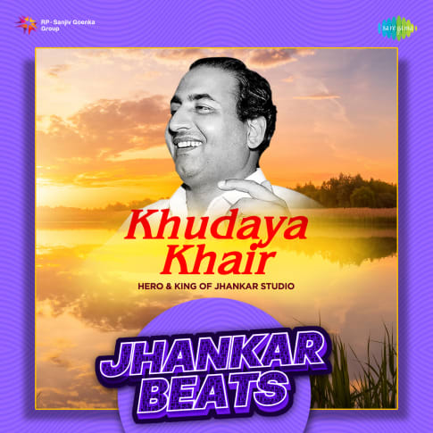 Album Blurred Banner Image