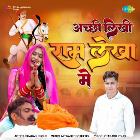 Album Blurred Banner Image