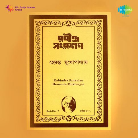 Album Blurred Banner Image