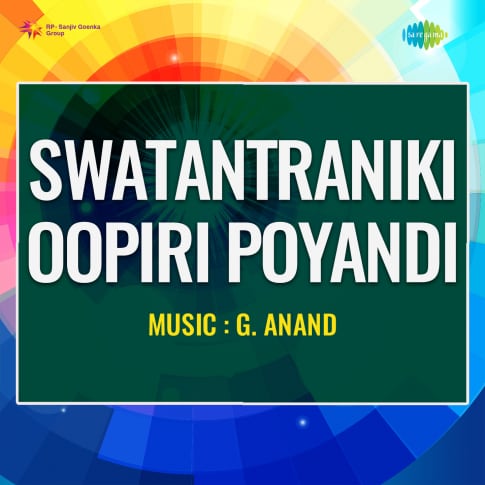 Album Blurred Banner Image