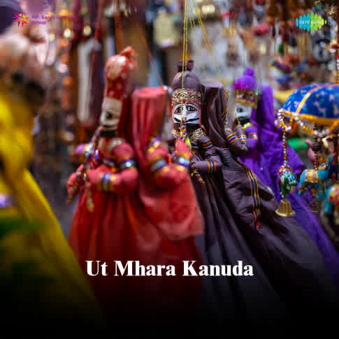 Album Blurred Banner Image