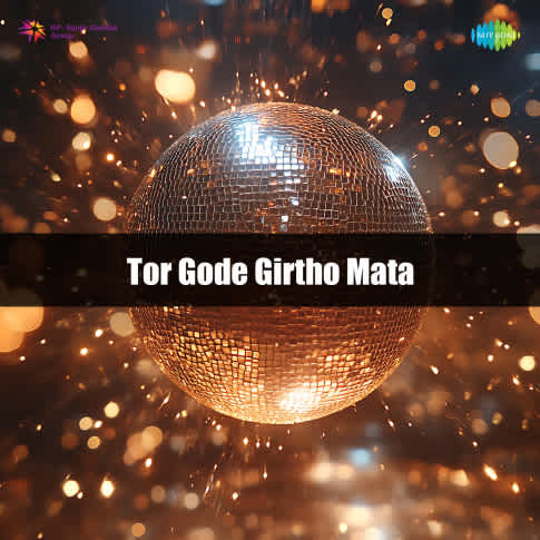 Album Blurred Banner Image