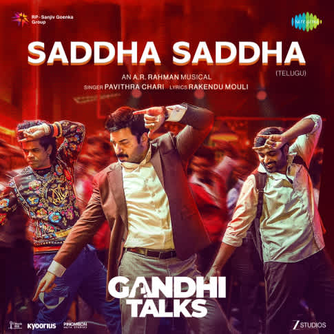 Album Blurred Banner Image