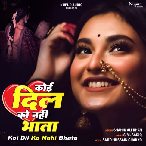 Album Blurred Banner Image