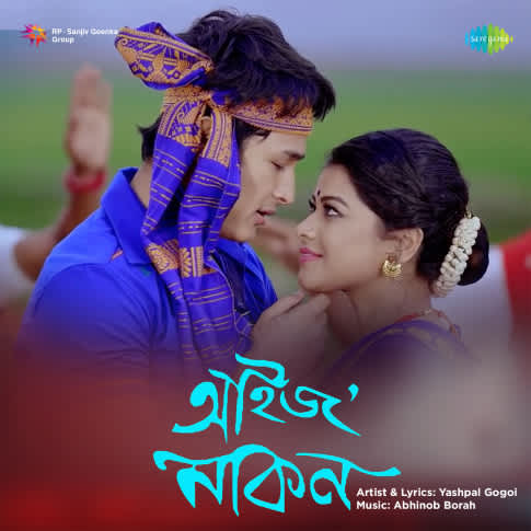 Album Blurred Banner Image