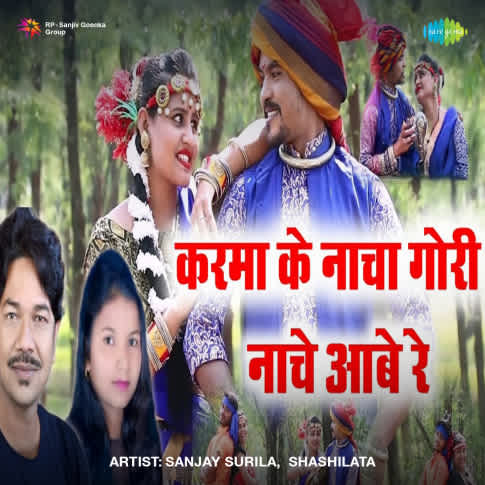 Album Blurred Banner Image