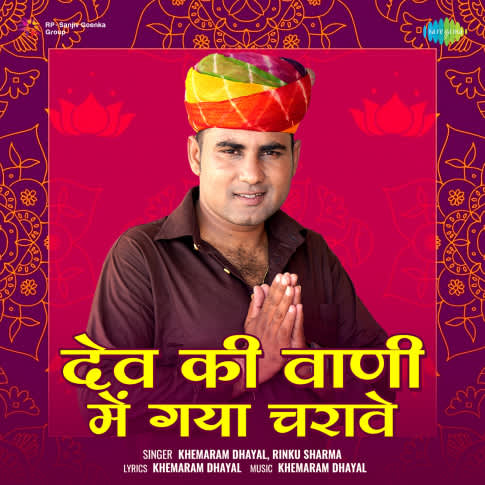 Album Blurred Banner Image