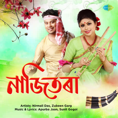 Album Blurred Banner Image