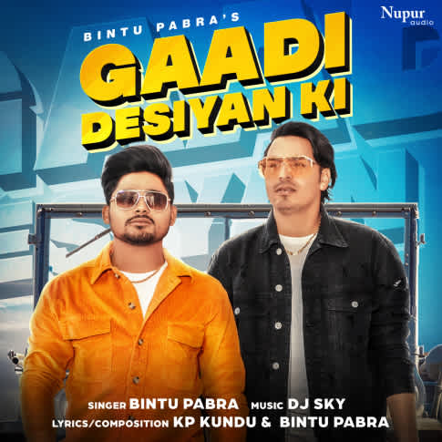 Album Blurred Banner Image