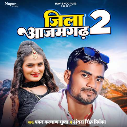 Album Blurred Banner Image