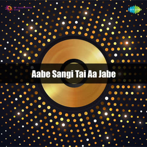 Album Blurred Banner Image