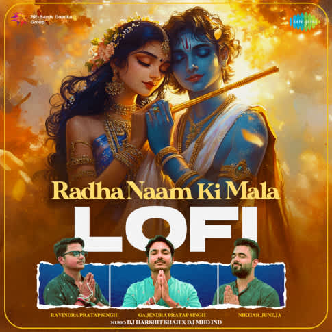 Album Blurred Banner Image