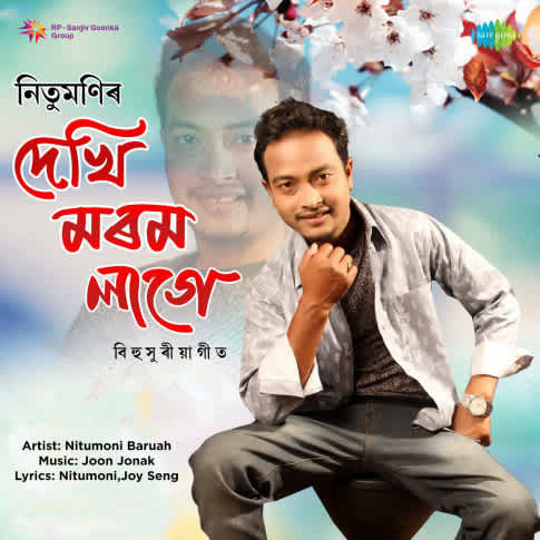 Album Blurred Banner Image