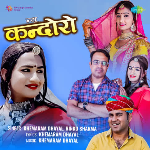 Album Blurred Banner Image