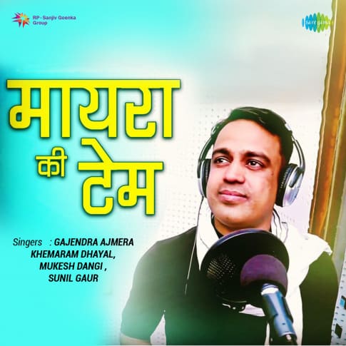 Album Blurred Banner Image