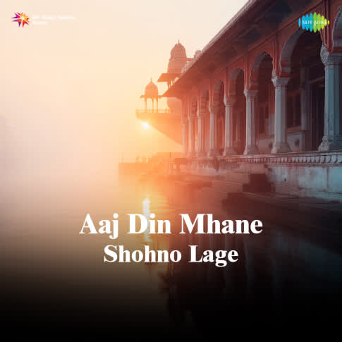 Album Blurred Banner Image