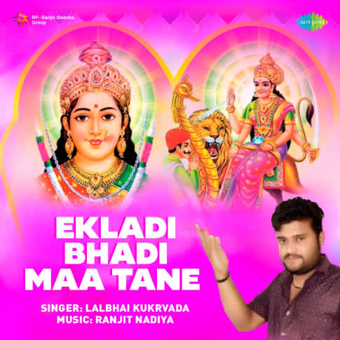 Album Blurred Banner Image