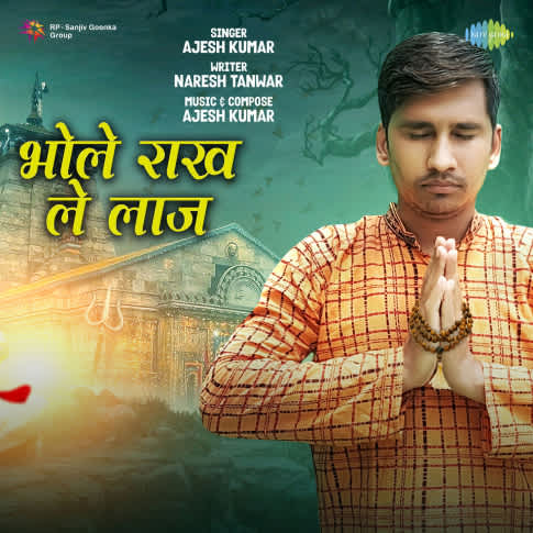 Album Blurred Banner Image