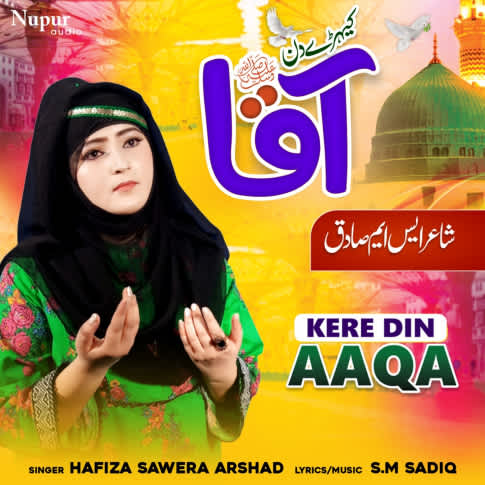 Album Blurred Banner Image