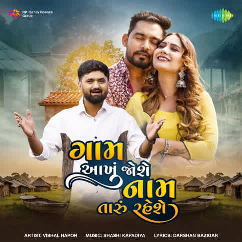 Album Blurred Banner Image