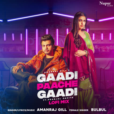 Album Blurred Banner Image