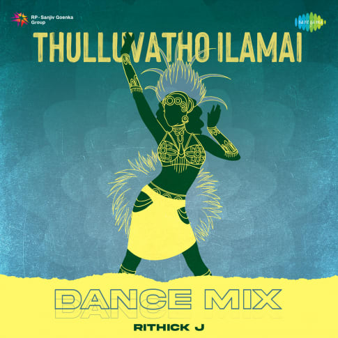 Album Blurred Banner Image