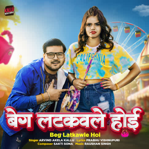 Album Blurred Banner Image