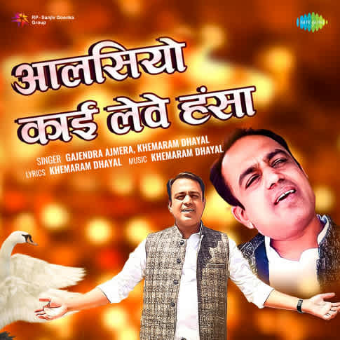 Album Blurred Banner Image