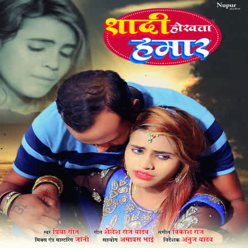 Album Blurred Banner Image