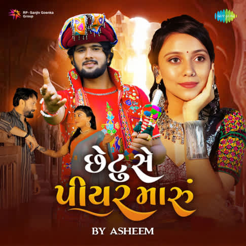 Album Blurred Banner Image