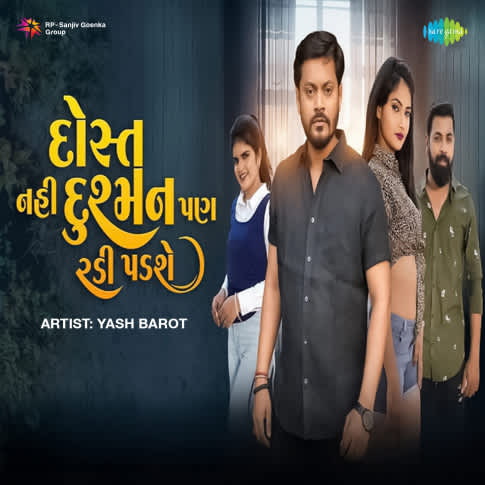 Album Blurred Banner Image