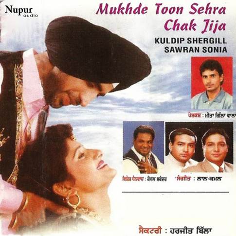 Album Blurred Banner Image