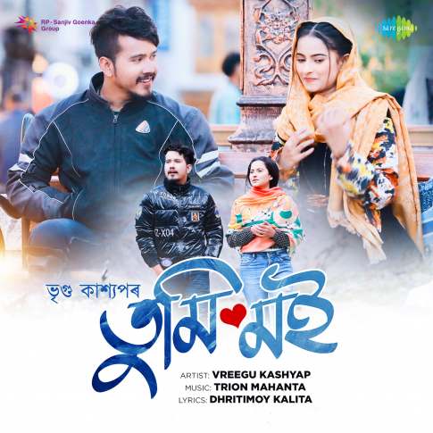 Album Blurred Banner Image