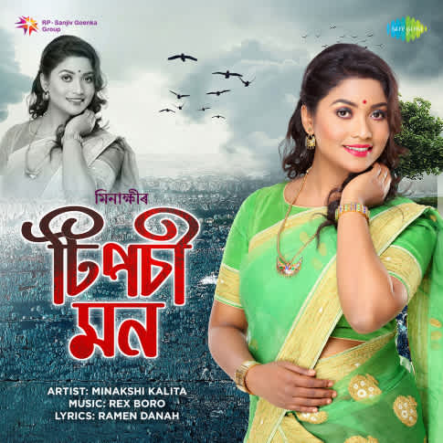 Album Blurred Banner Image