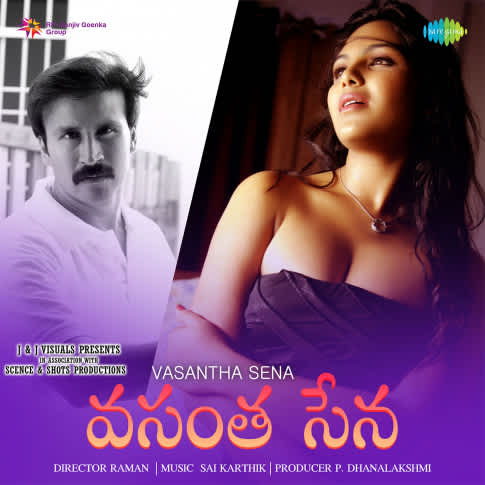 Album Blurred Banner Image