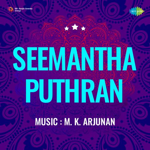 Album Blurred Banner Image